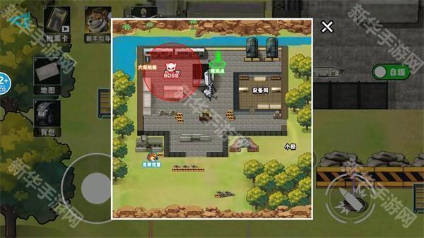 修勾逃生巨人危机