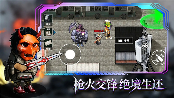 修勾逃离巨人危机免广告版