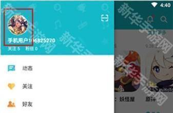 如何切换地区配图2