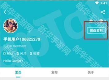 如何切换地区配图3