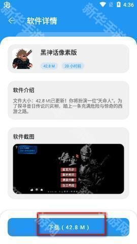 淘应用软件库下载官方最新版-淘应用永久免费版安卓手机版下载v1.2.0