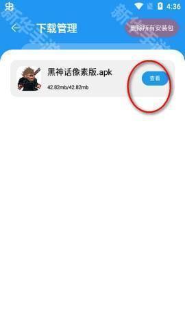 淘应用软件库下载官方最新版-淘应用永久免费版安卓手机版下载v1.2.0