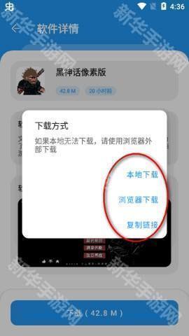 淘应用软件库下载官方最新版-淘应用永久免费版安卓手机版下载v1.2.0