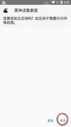 淘应用软件库下载官方最新版-淘应用永久免费版安卓手机版下载v1.2.0