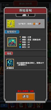 用骰子经营的方块王国