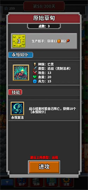 用骰子经营的方块王国