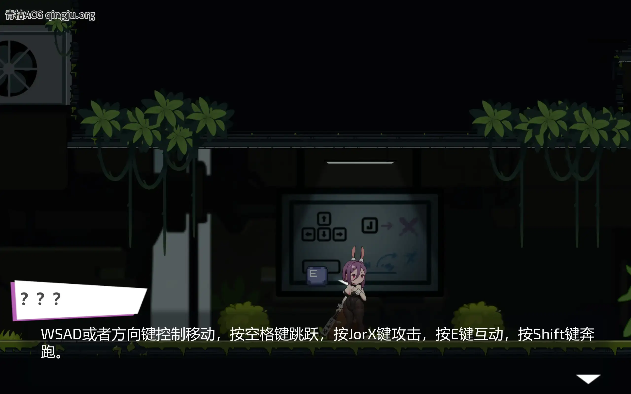 兔女郎的异星冒险截图4