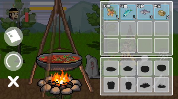 燕云十六声像素版