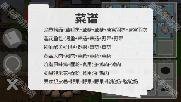 燕云赵大传火山哥哥自制版