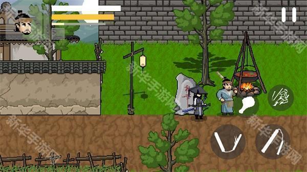 燕云十六声像素版