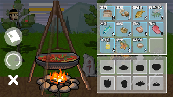 燕云赵大传火山哥哥自制版