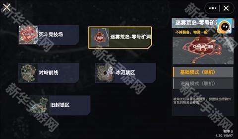 修勾逃生巨人危机小游戏