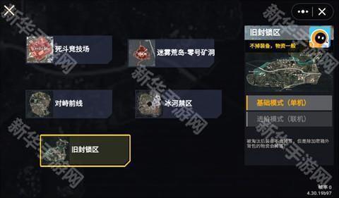 修勾逃生巨人危机小游戏