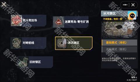 修勾逃生巨人危机小游戏