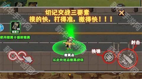 修勾逃生巨人危机无限金币