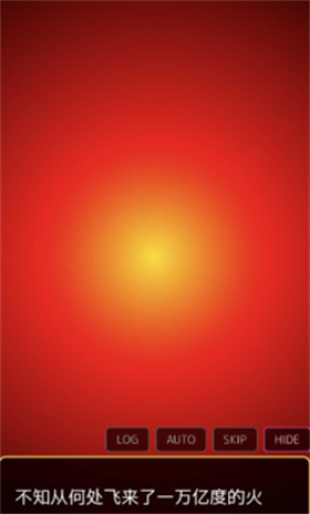 爱上宇宙恐龙杰顿