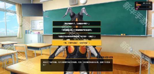 爱上宇宙恐龙杰顿