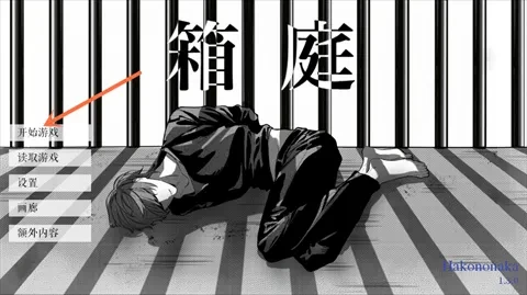 L月箱庭安装包最新版怎么玩