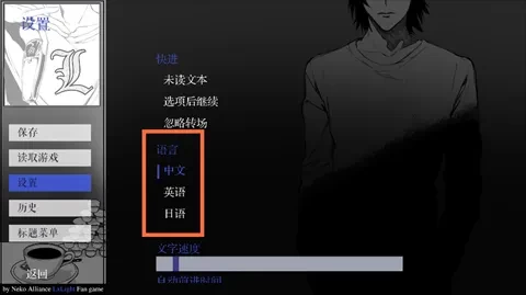 L月箱庭安装包最新版怎么玩