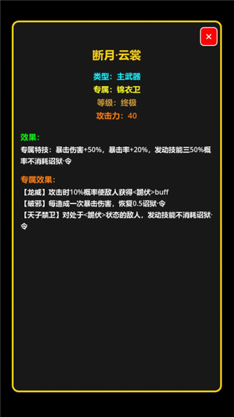 我在古代当打手