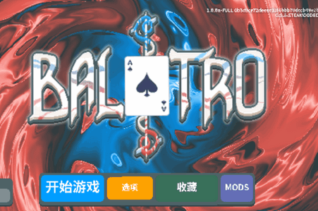 小丑牌暗金模组