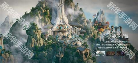 云王者荣耀世界