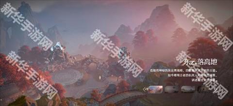 云王者荣耀世界