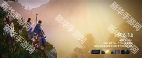 云王者荣耀世界