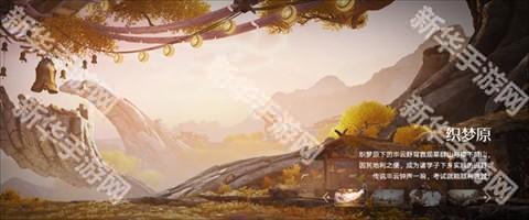 云王者荣耀世界