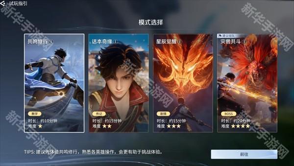 云王者荣耀世界官方版