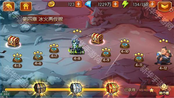 新斗罗大陆(GM免费版)