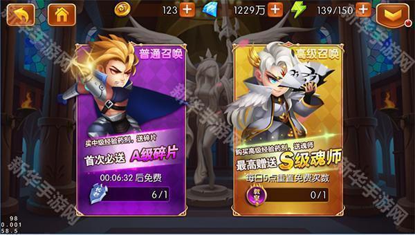 新斗罗大陆(GM免费版)