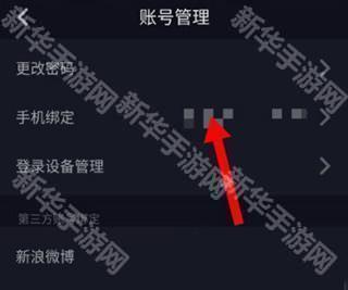 抖音手表版apk安装包最新版