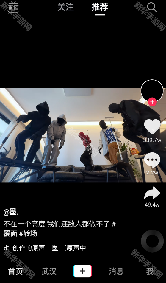 抖音手表版圆屏安装包