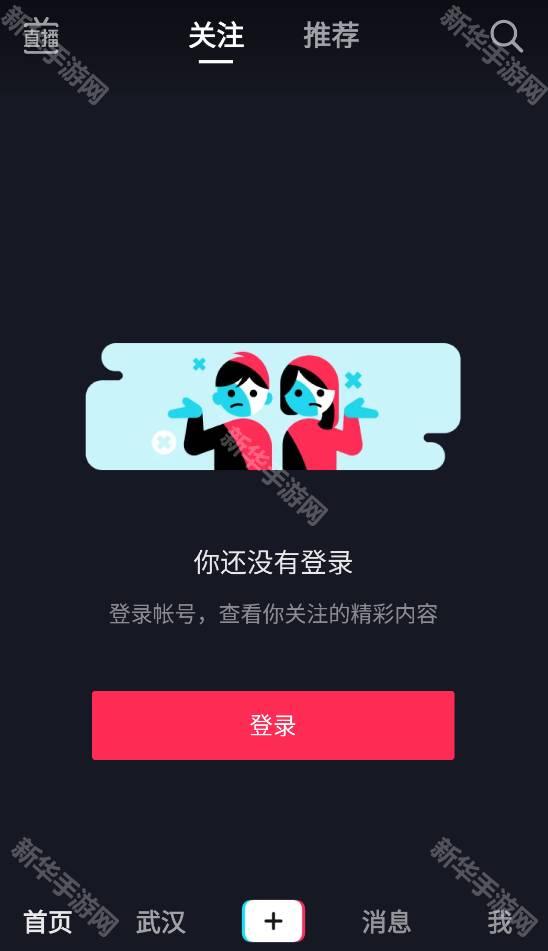 抖音手表版圆屏安装包