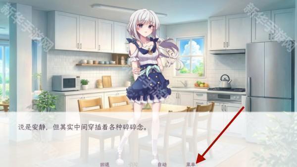 和这样的我恋爱吧手机版