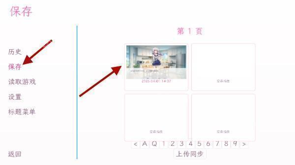 和这样的我恋爱吧手机版