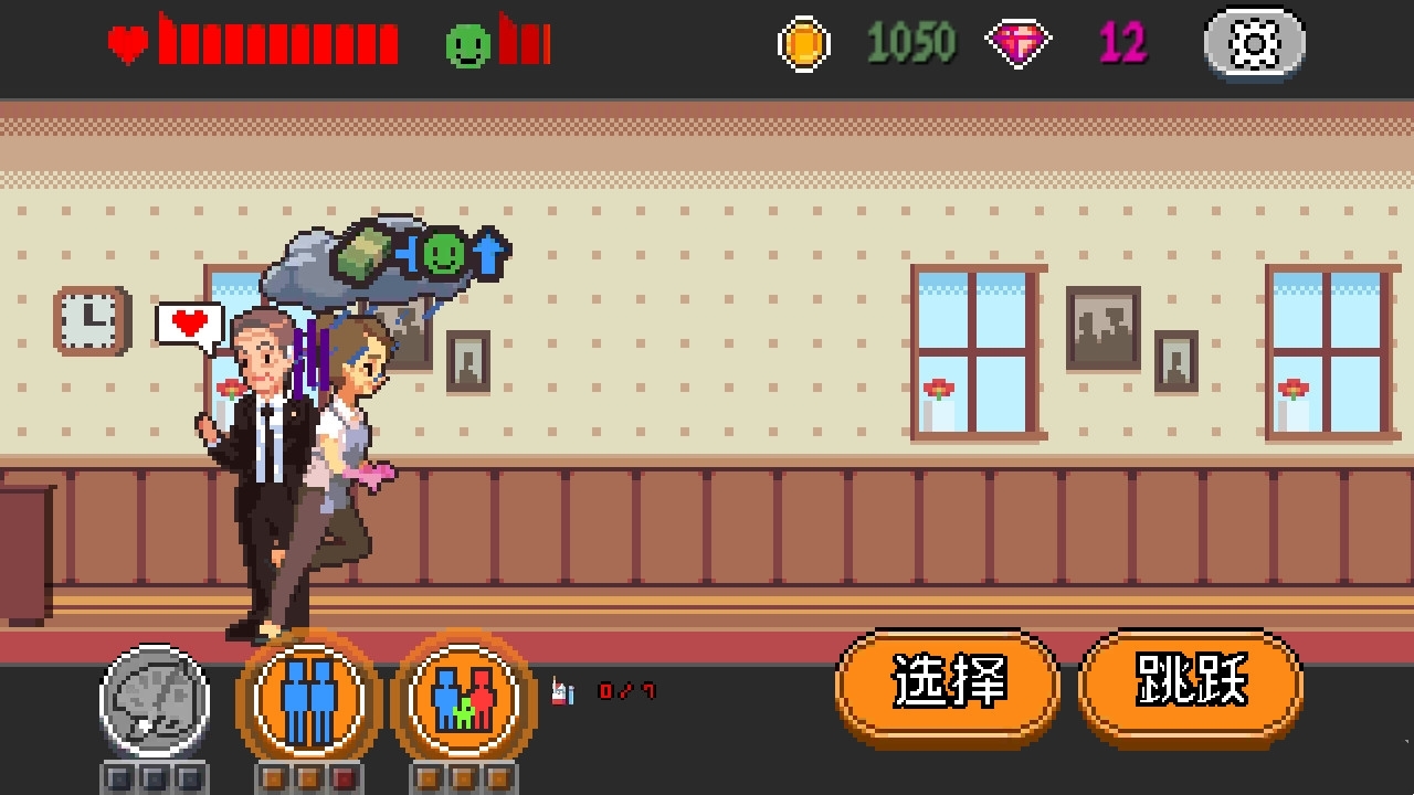 人生游戏女士人生