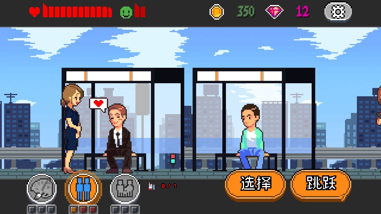 人生游戏女士人生