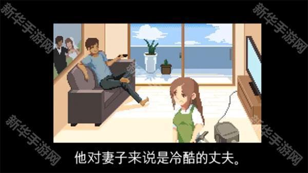 人生游戏女士人生