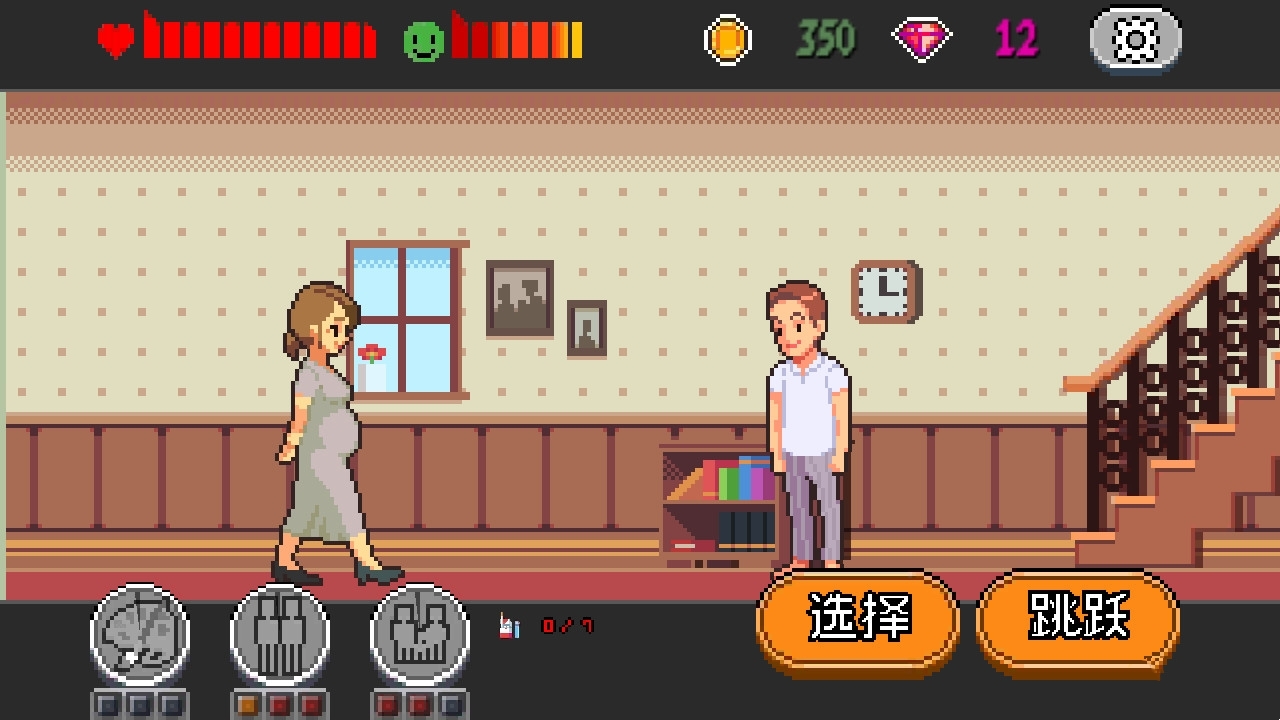 人生游戏女士人生