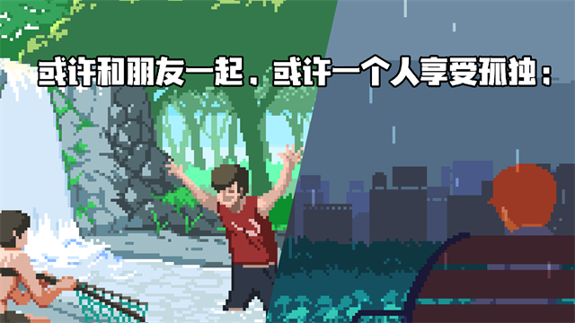 人生游戏中文版截图4