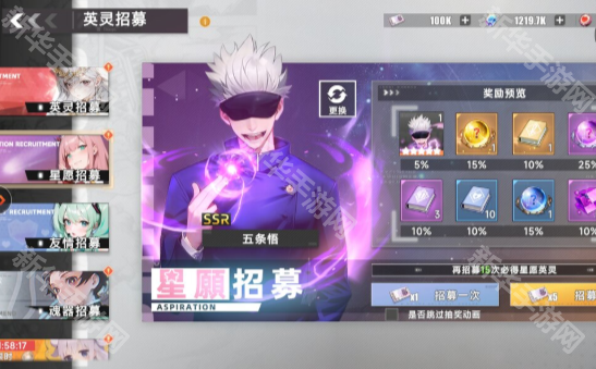 万象契印娘化版