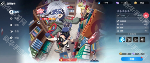 万象契印娘化版