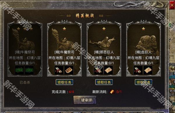 战影破穹(噬圣樱桃招财超变)