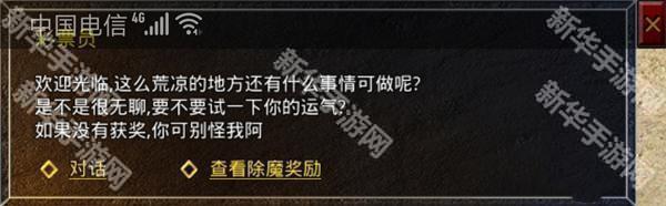 战影破穹(噬圣樱桃招财超变)