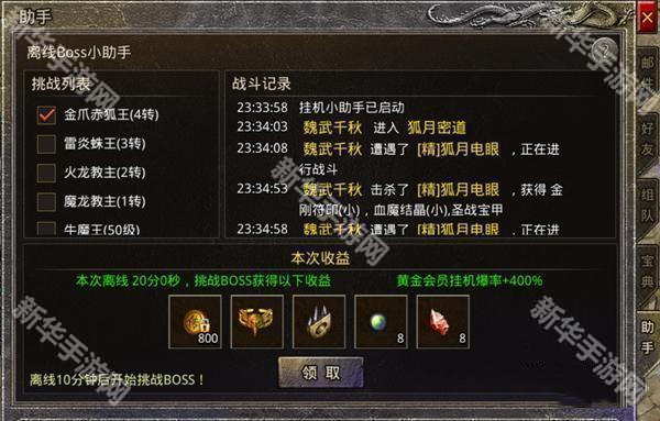 战影破穹(噬圣樱桃招财超变)