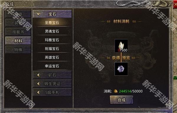 战影破穹(噬圣樱桃招财超变)