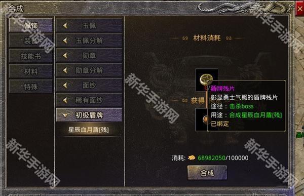 战影破穹(噬圣樱桃招财超变)