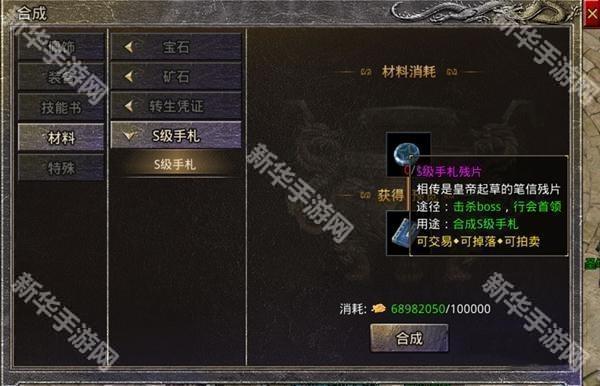 战影破穹(噬圣樱桃招财超变)